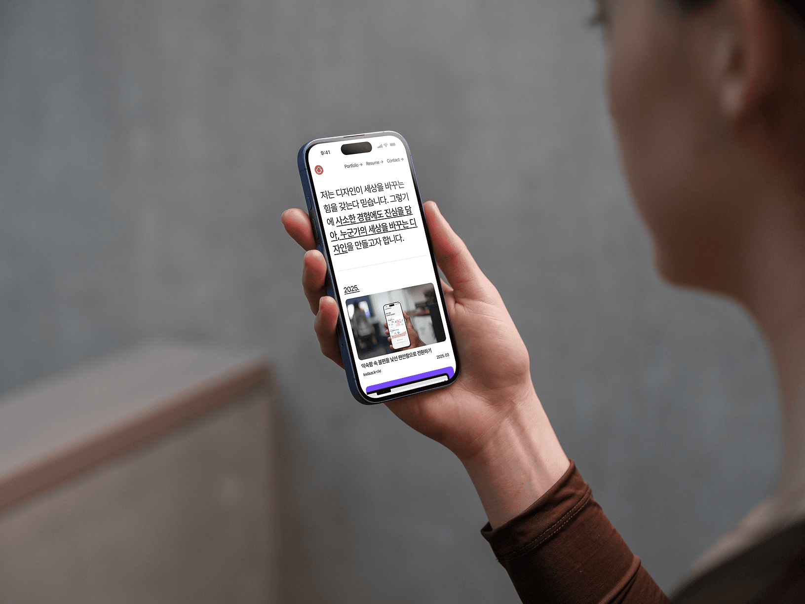 나만의 웹사이트 직접 만들기